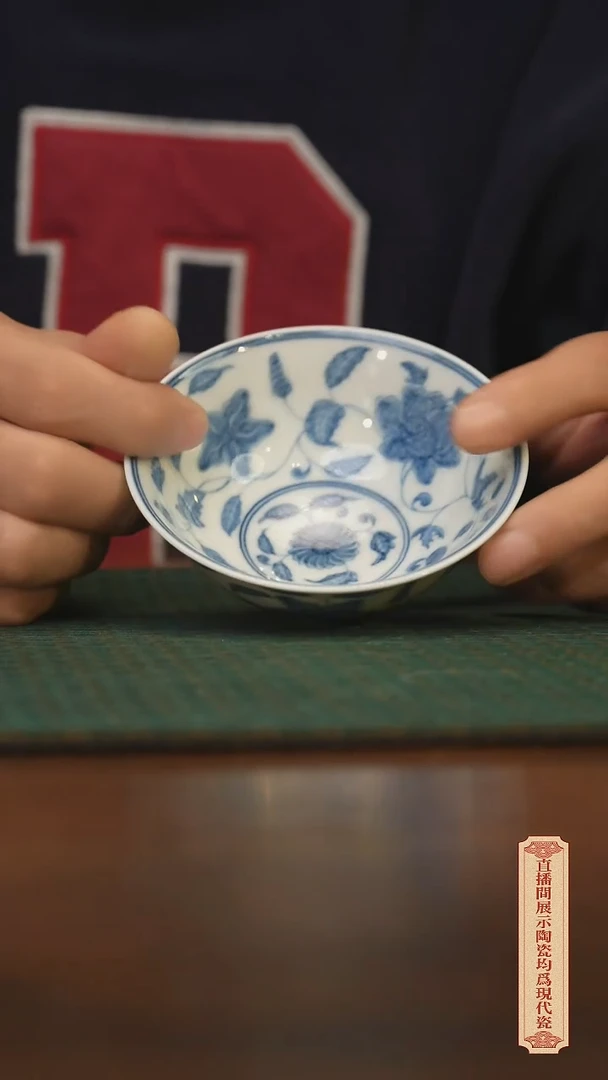 瓷片柴窑青花破价福利