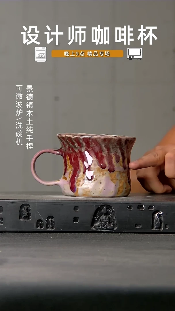 183食品级设计师手作