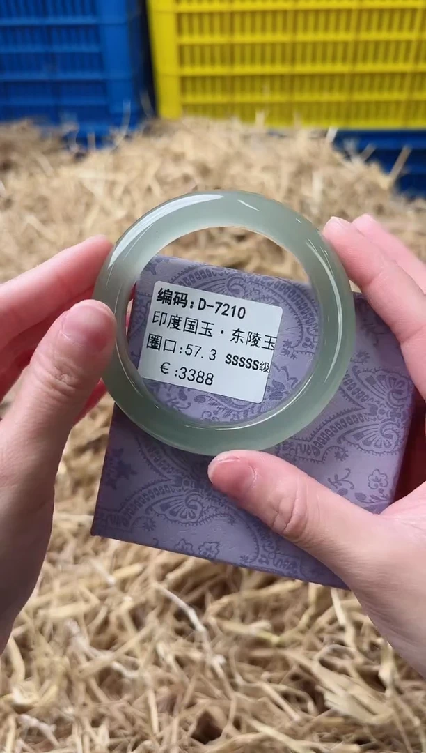 未镶嵌手镯石英质玉D-7210