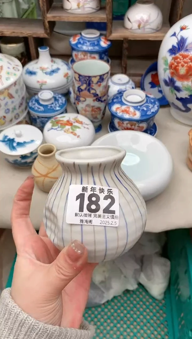 【闪购商品】瓷片182 雅淘阁欢迎您的光临