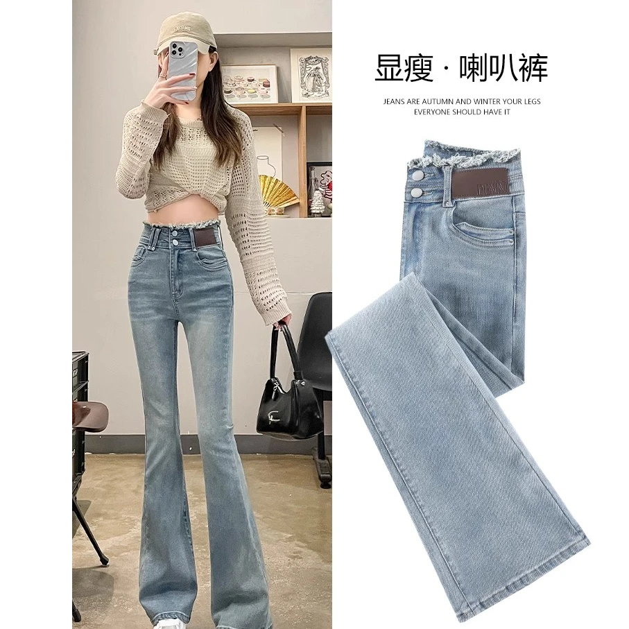 浅色喇叭裤女2025年春夏新款高腰显瘦修身辣妹爆款微喇牛仔裤子