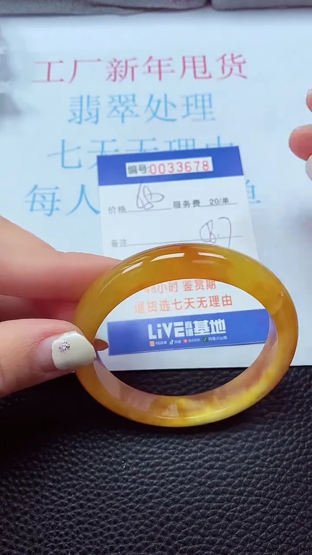 【闪购商品】以实物为准0000033678