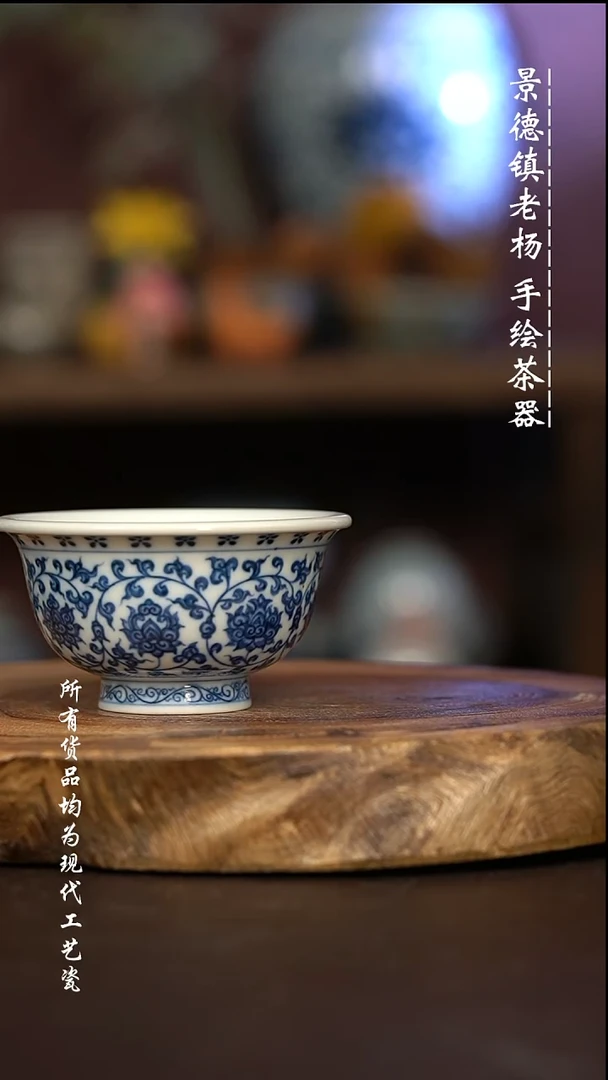 微瑕福利 现代瓷 有瑕疵 花心 柴