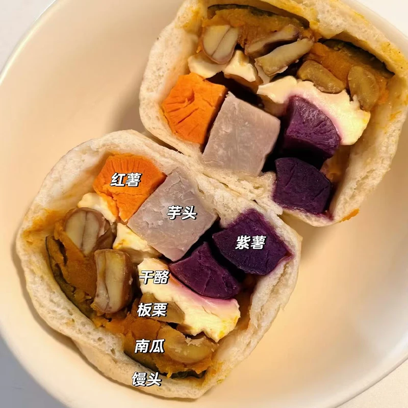 【多种馅料】五谷丰登馒头学生营养早餐半成品杂粮乳酪有料欧包速食