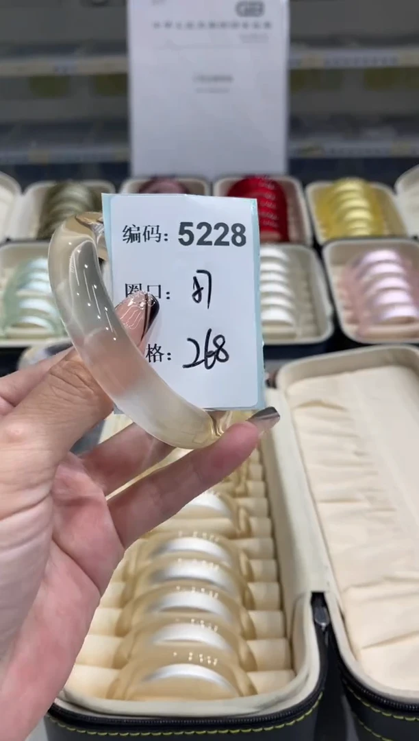 非金属无编码5228