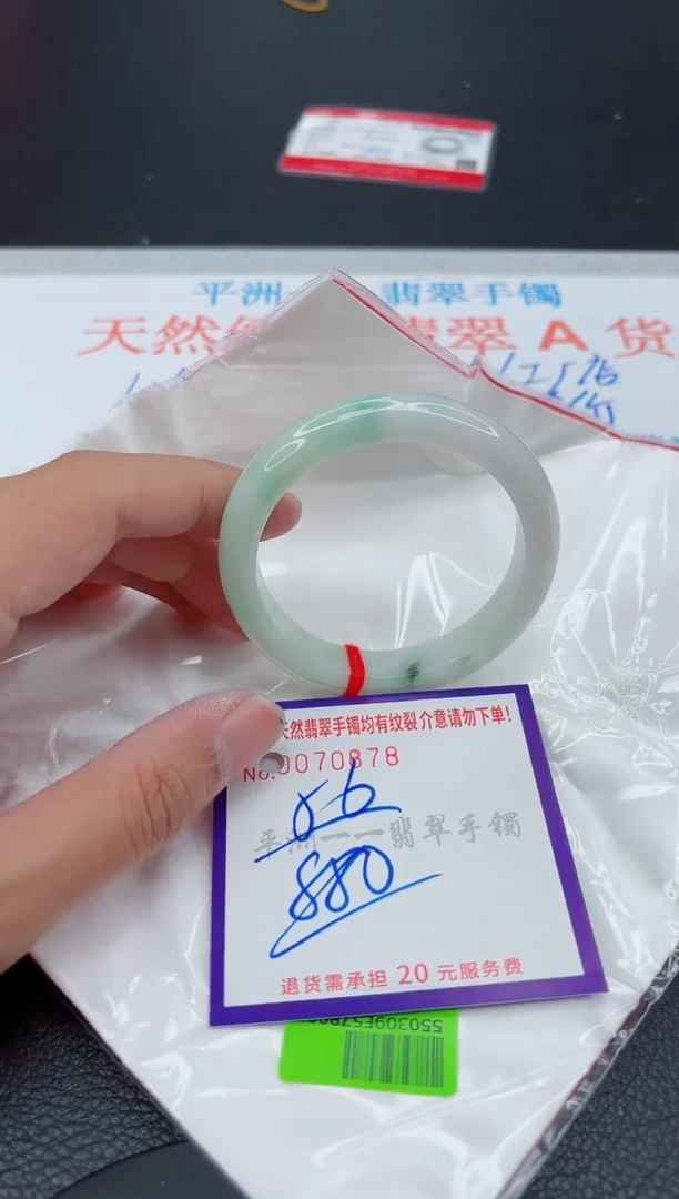 翡翠手镯未镶嵌1