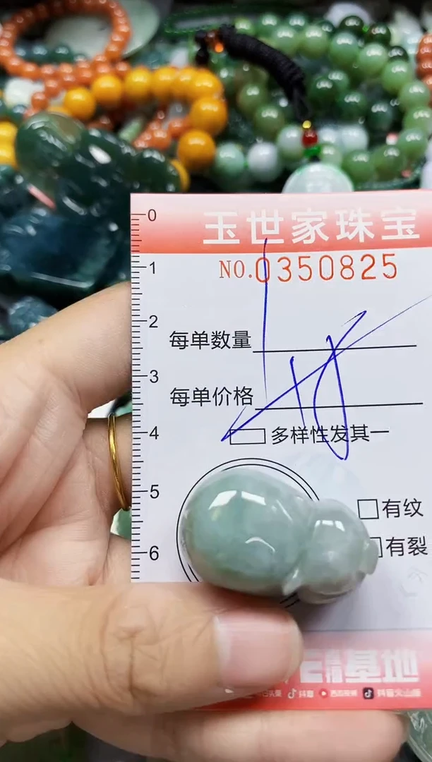 颈饰未镶嵌翡翠翡翠闪购Y0350825多样性发其一