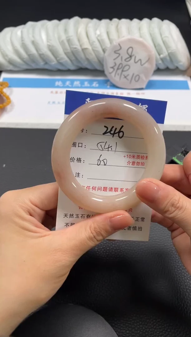 石英质玉手镯未镶嵌54
