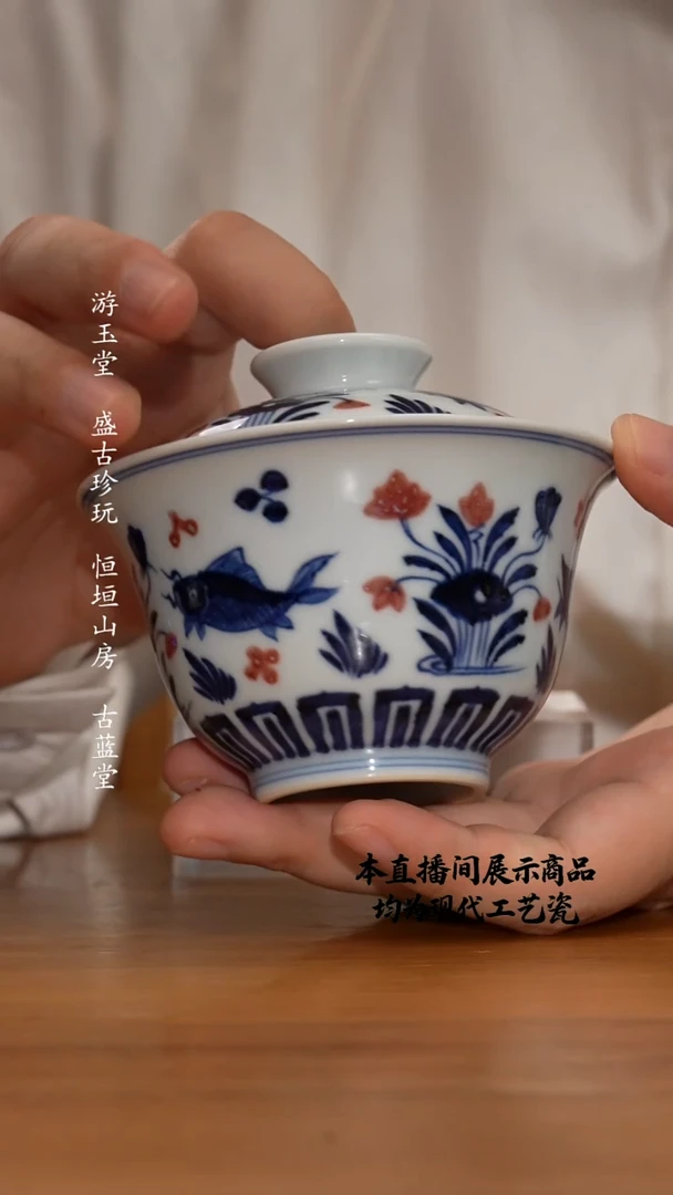 杯各大窑口精美茶器（dqt）
