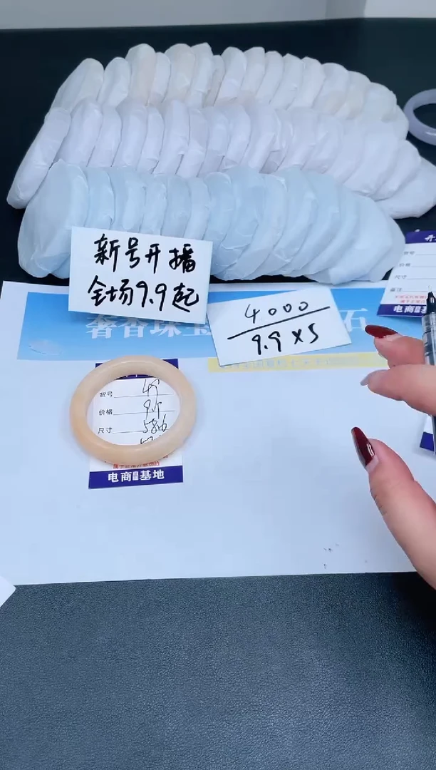 【闪购商品】石英质玉手镯未镶嵌49-58.6