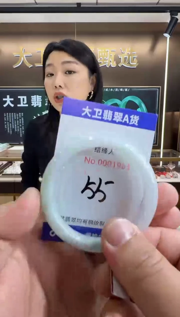 未镶嵌手镯翡翠天然缅甸a货