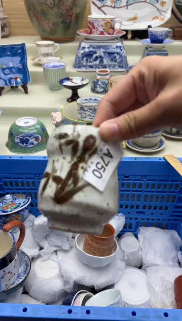 瓷片?*夏750