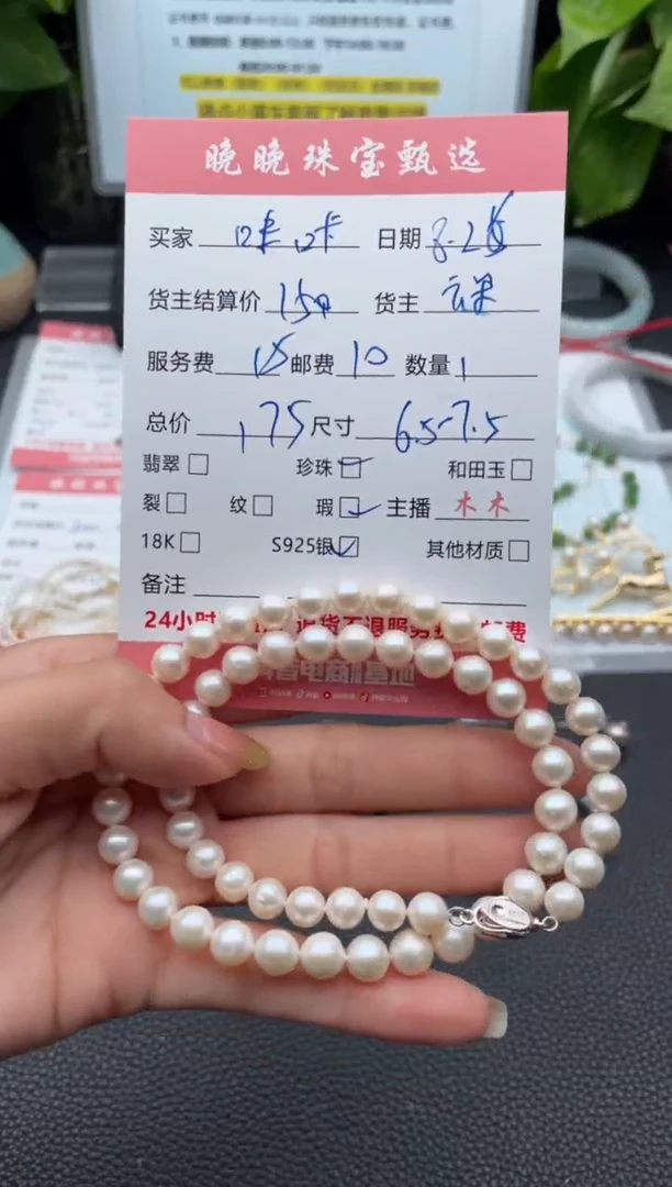 颈饰银S925镶嵌淡水珍珠咪****?项链