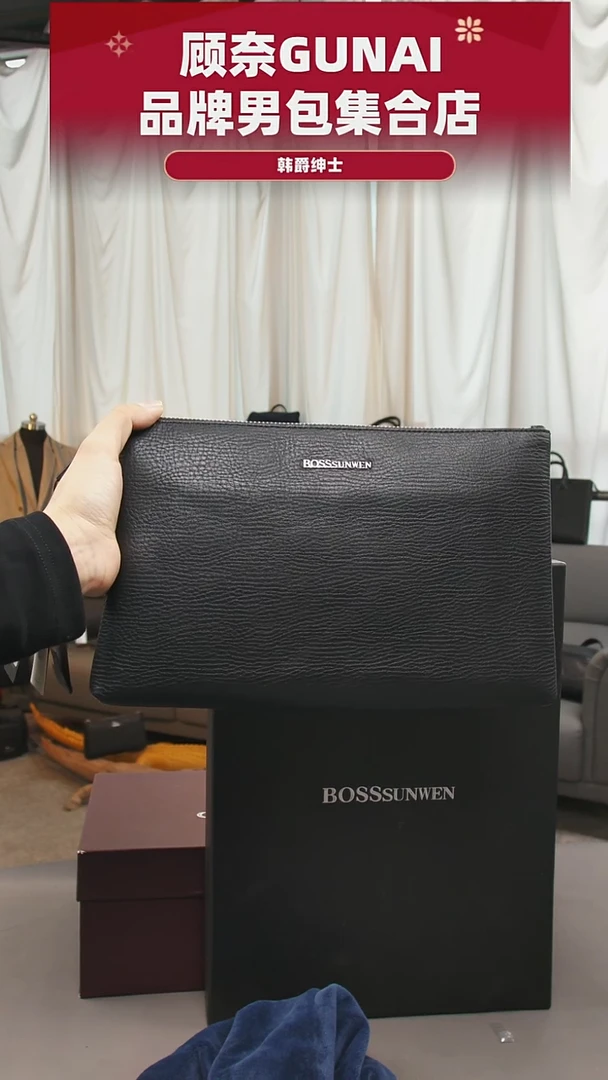 牛皮（革）韩爵绅士包包皮具181