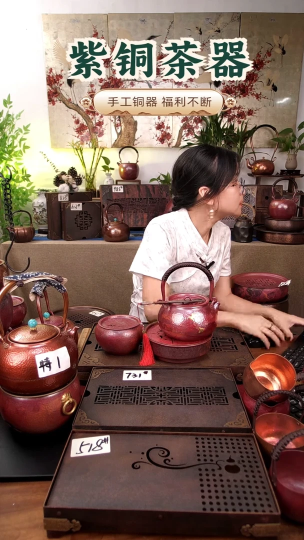 豫*1升蝴蝶补丁紫铜壶+飞燕茶盘+600毫升蜻蜓建水（做就锤纹