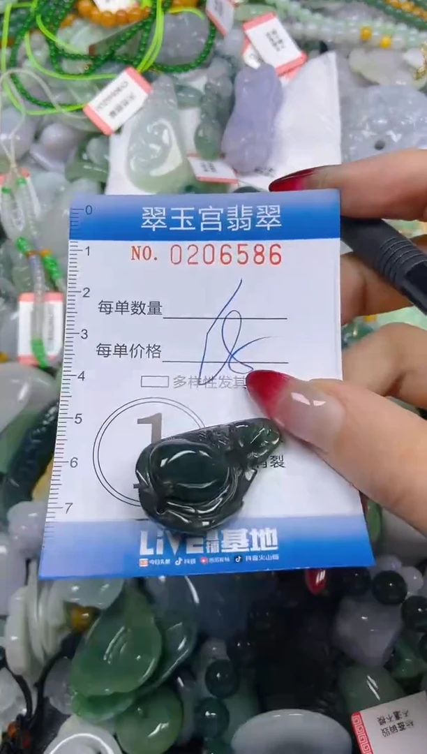 颈饰未镶嵌翡翠闪购C0206586