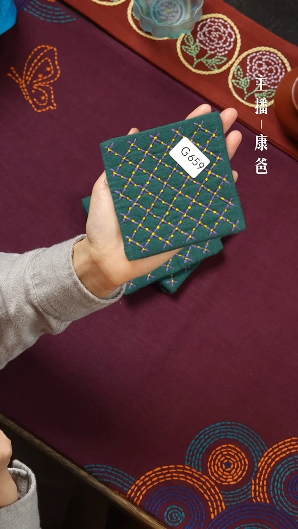 【闪购商品】摆件G 659