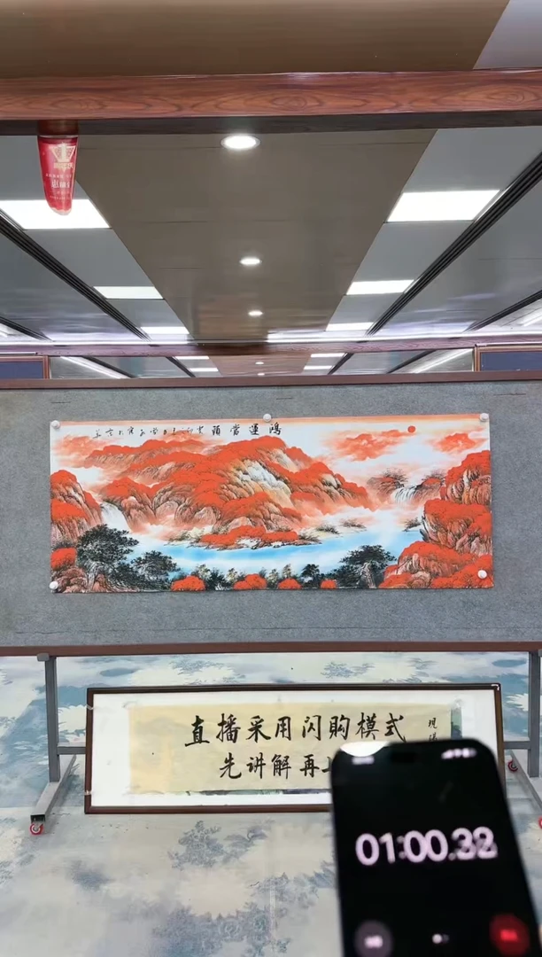 【闪购商品】绘画W-刘雪红-小六尺-山水国画