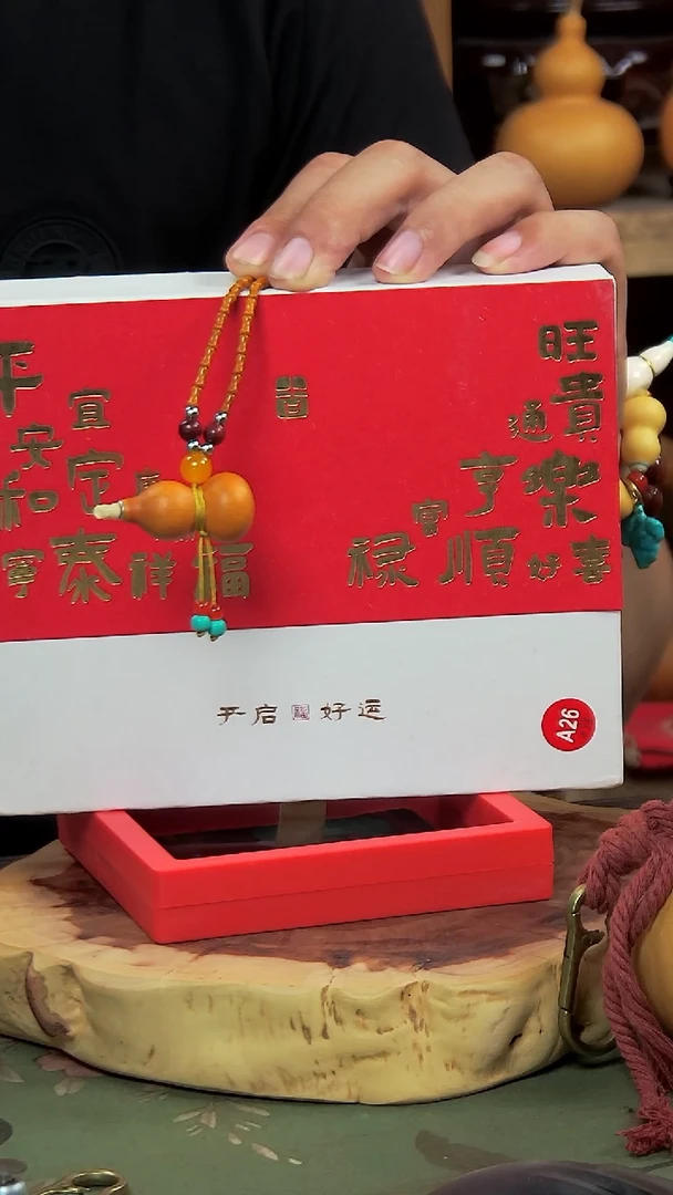 古艺葫芦脖挂 编号A26