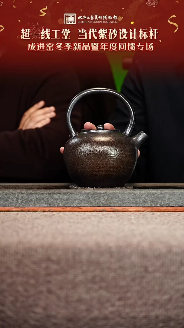 宜兴紫砂茶壶茶壶126