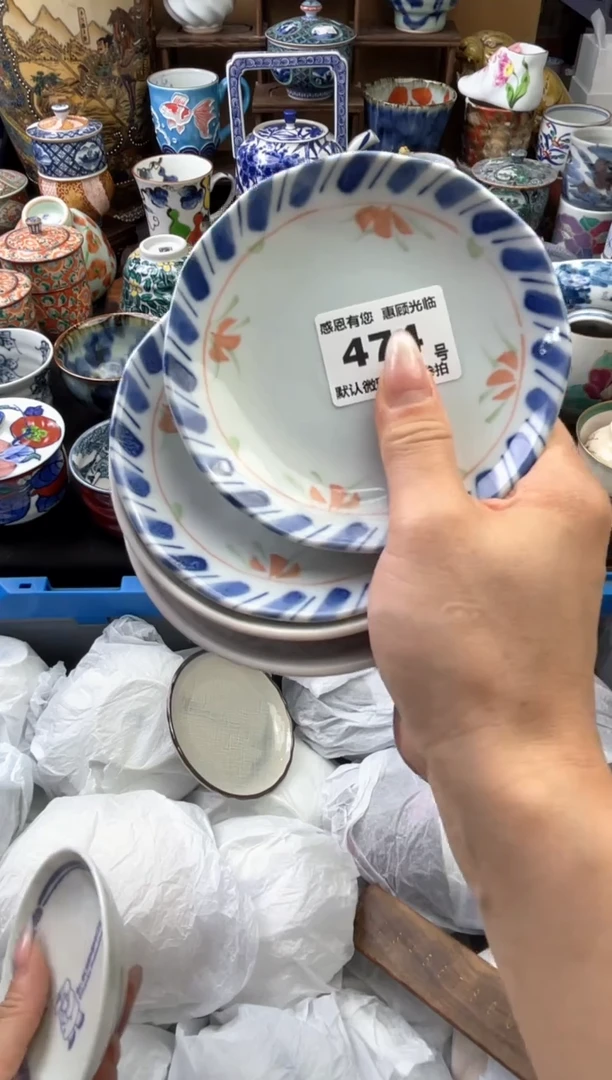 瓷片474号六六工艺品瓷器