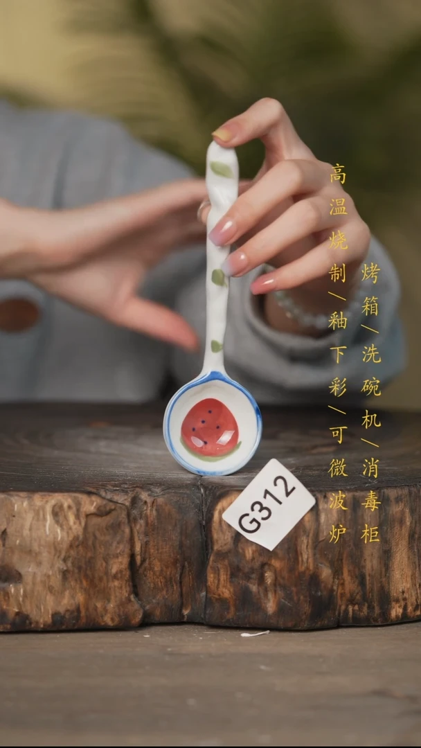 瓷片景德镇高温釉下彩可微波烤箱洗碗机312