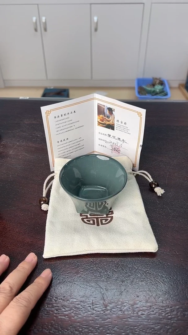 龙泉云间青瓷小米茶器