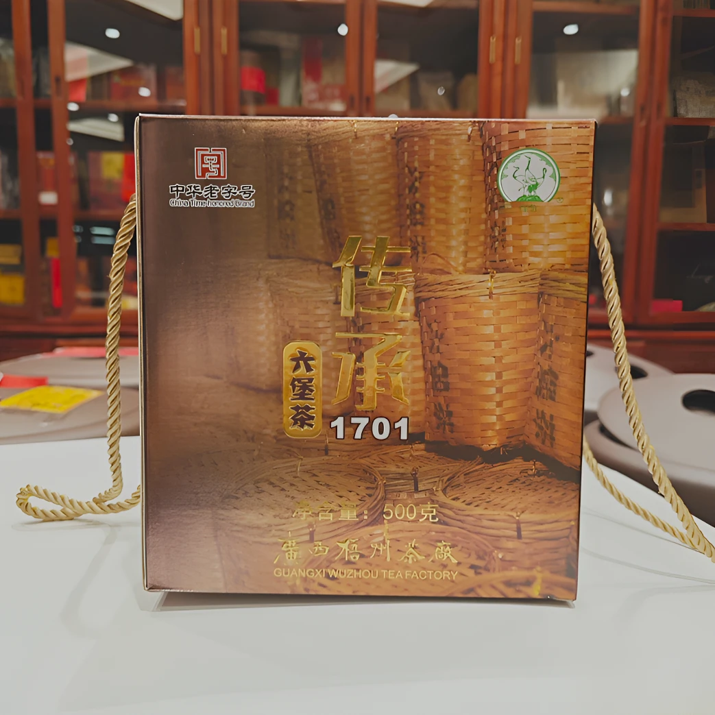 广西梧州三鹤六堡茶【传承1701】一级茶500克/盒 2017陈化黑茶