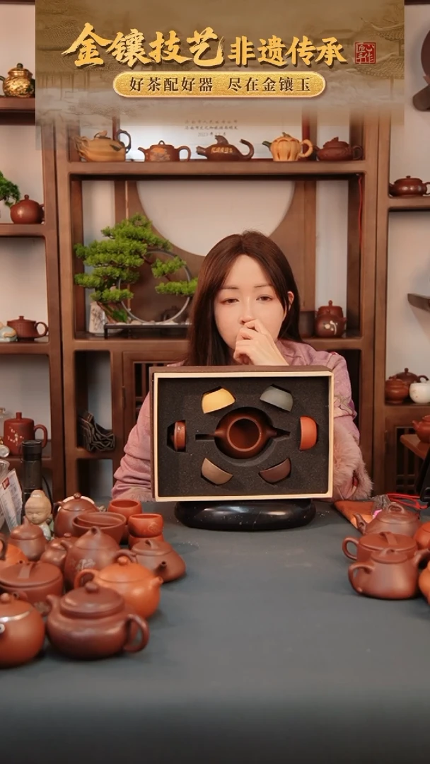 茶壶紫砂金镶玉茶器茶壶茶杯