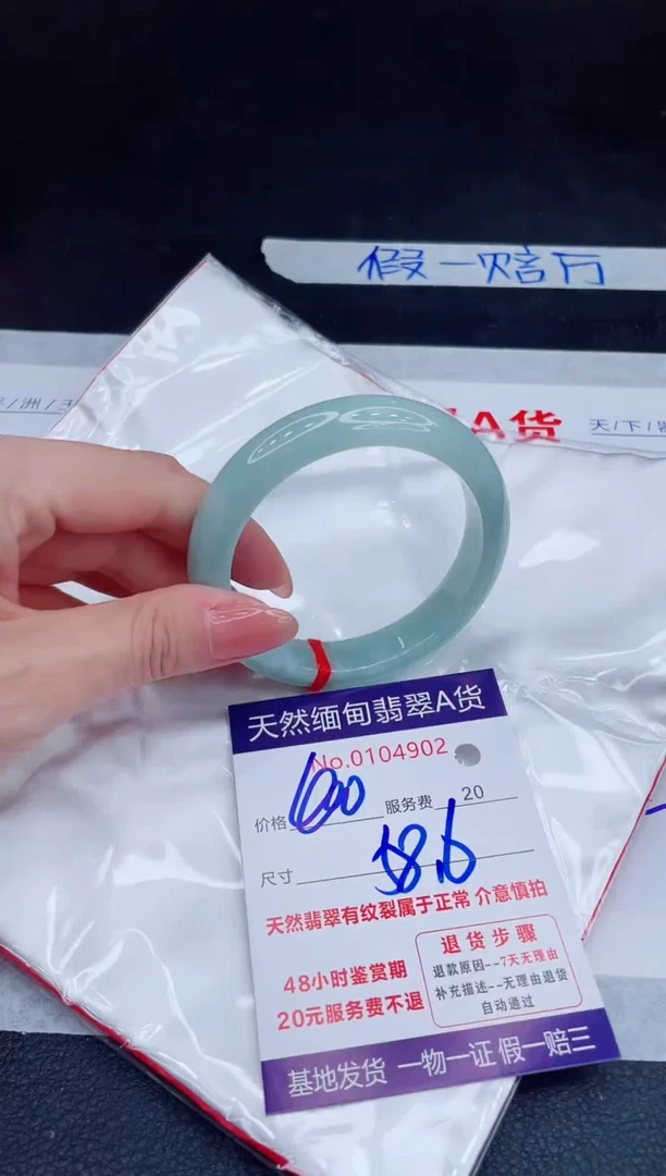 未镶嵌手镯翡翠400.00
