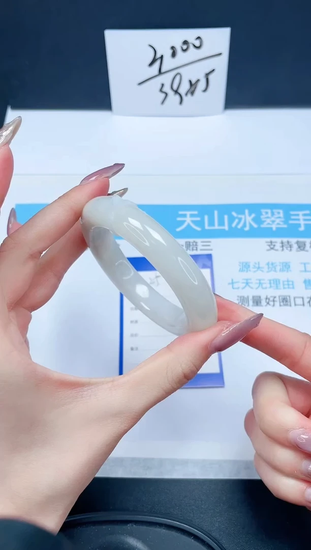 【闪购商品】和田玉手镯未镶嵌25-55.7