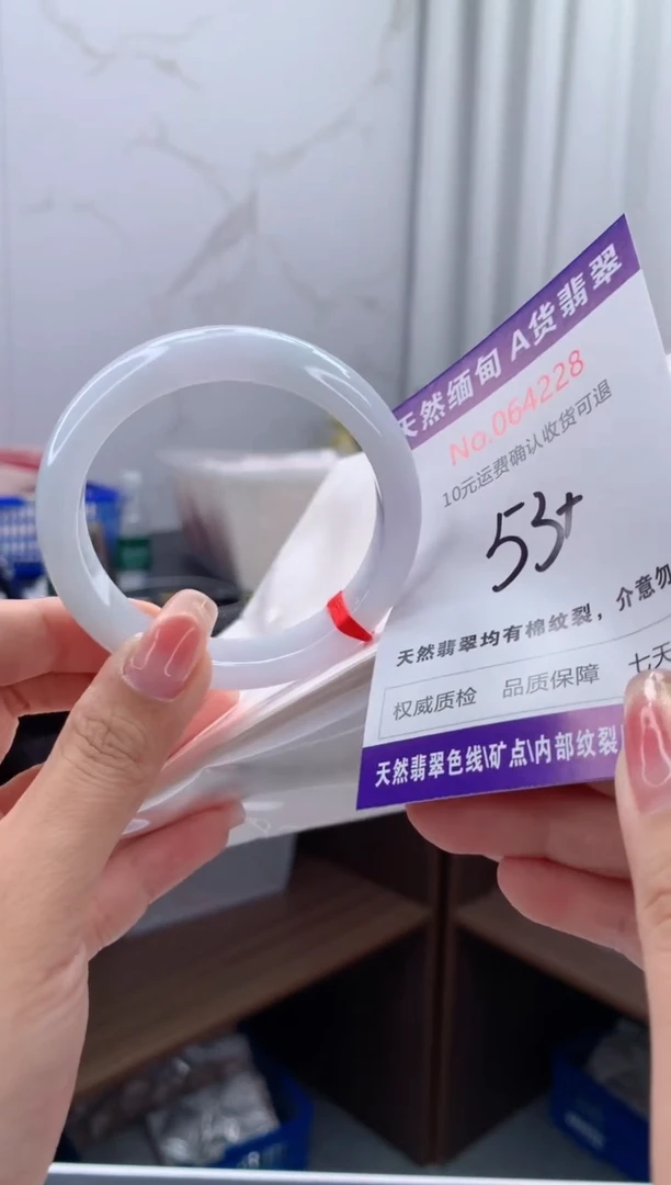 翡翠手镯未镶嵌天然缅甸A货翡翠
