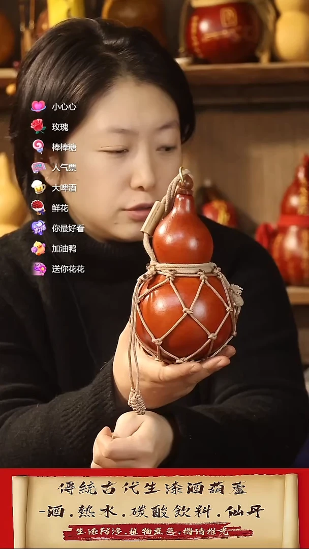 直播链接酒葫芦69