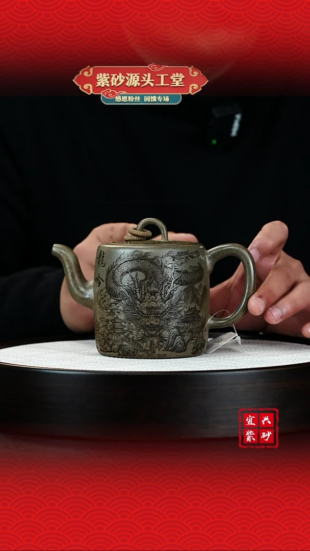 【闪购商品】紫砂茶壶宜兴茶壶