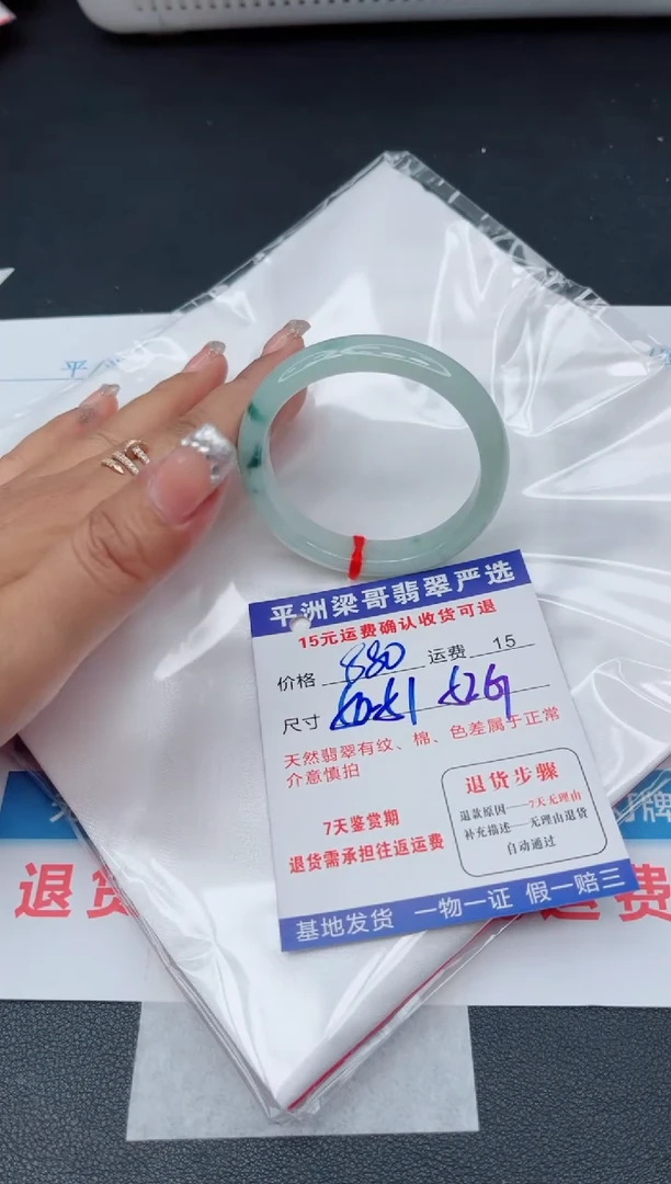 翡翠手镯未镶嵌111111111111111
