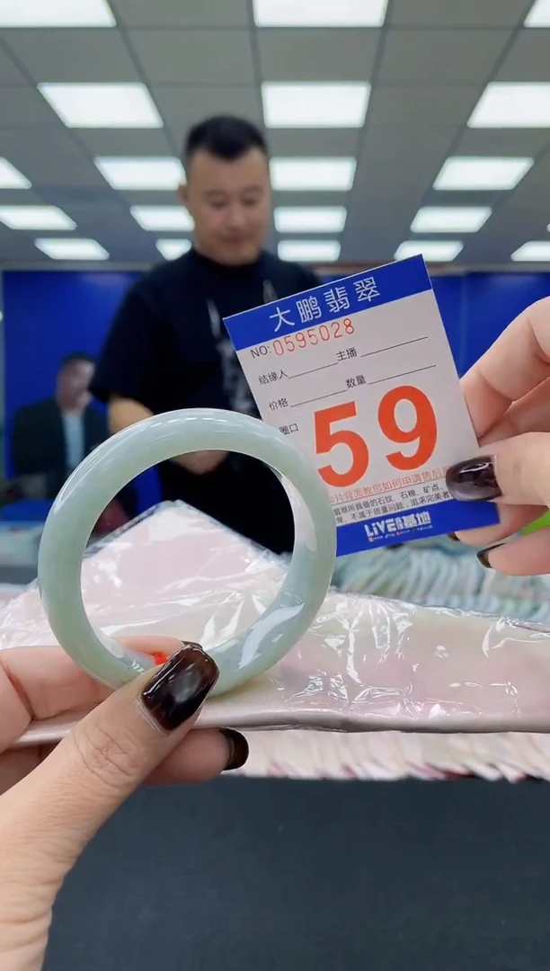 未镶嵌手镯翡翠 AAAAAAAAAA