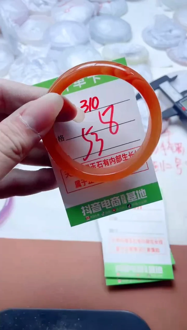 玛瑙/玉髓手镯未镶嵌310