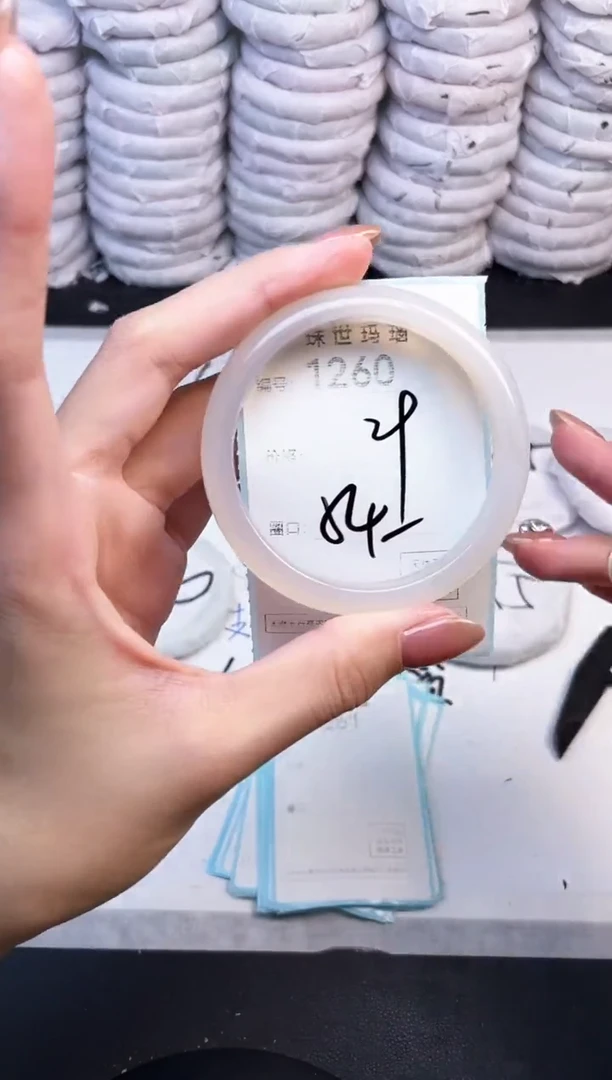 手镯玛瑙/玉髓未镶嵌1260