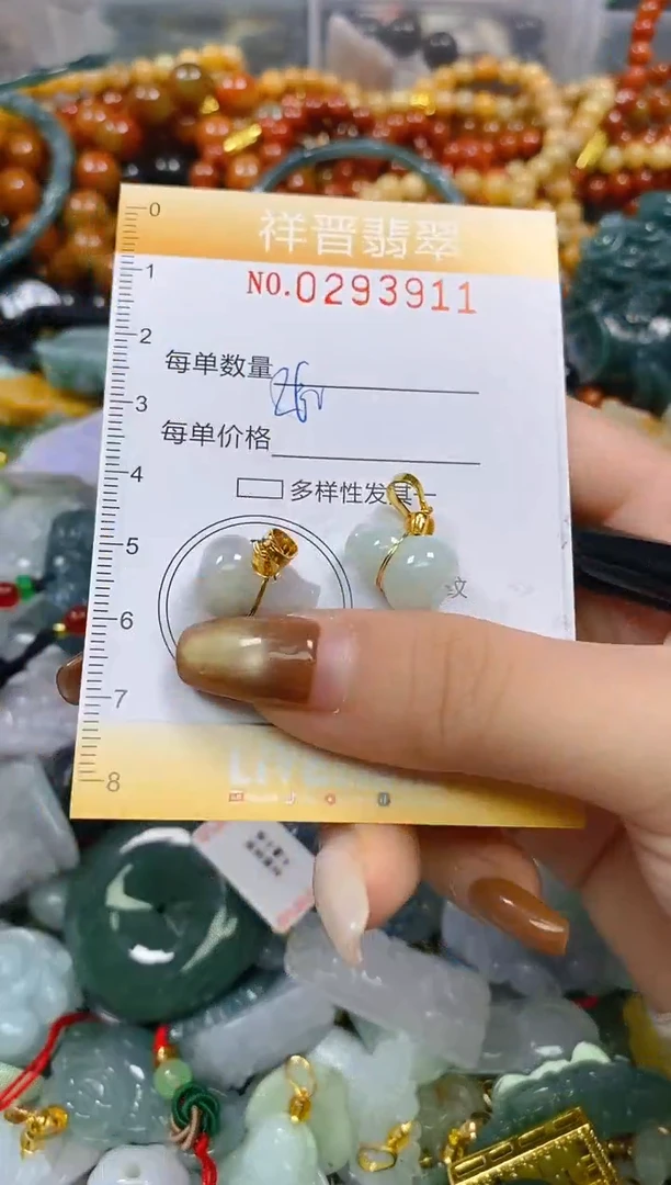 颈饰未镶嵌翡翠闪购0293911