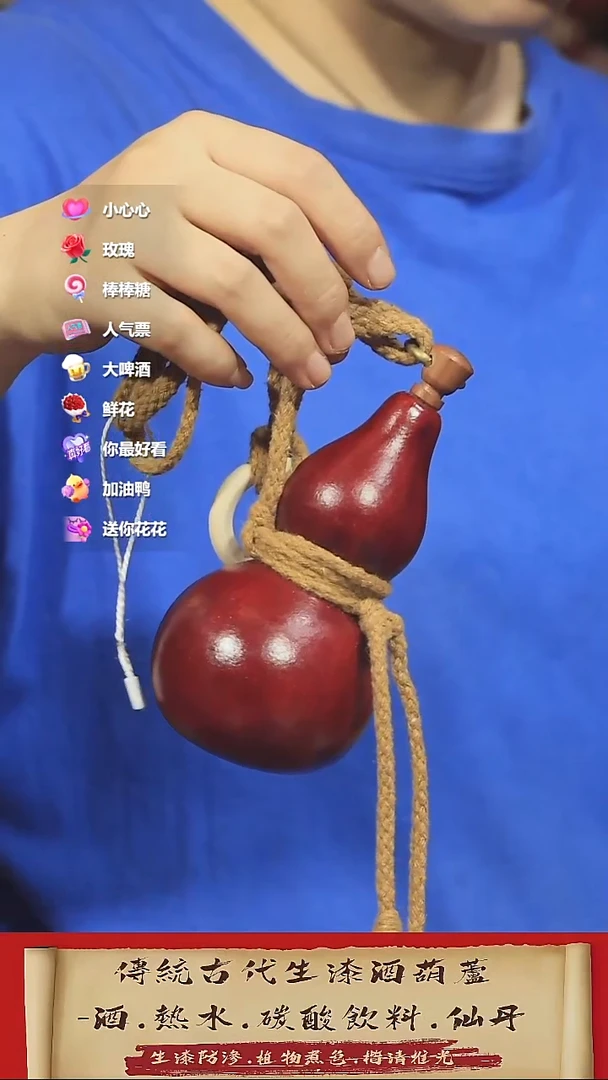 宜**调直播链接酒葫芦44