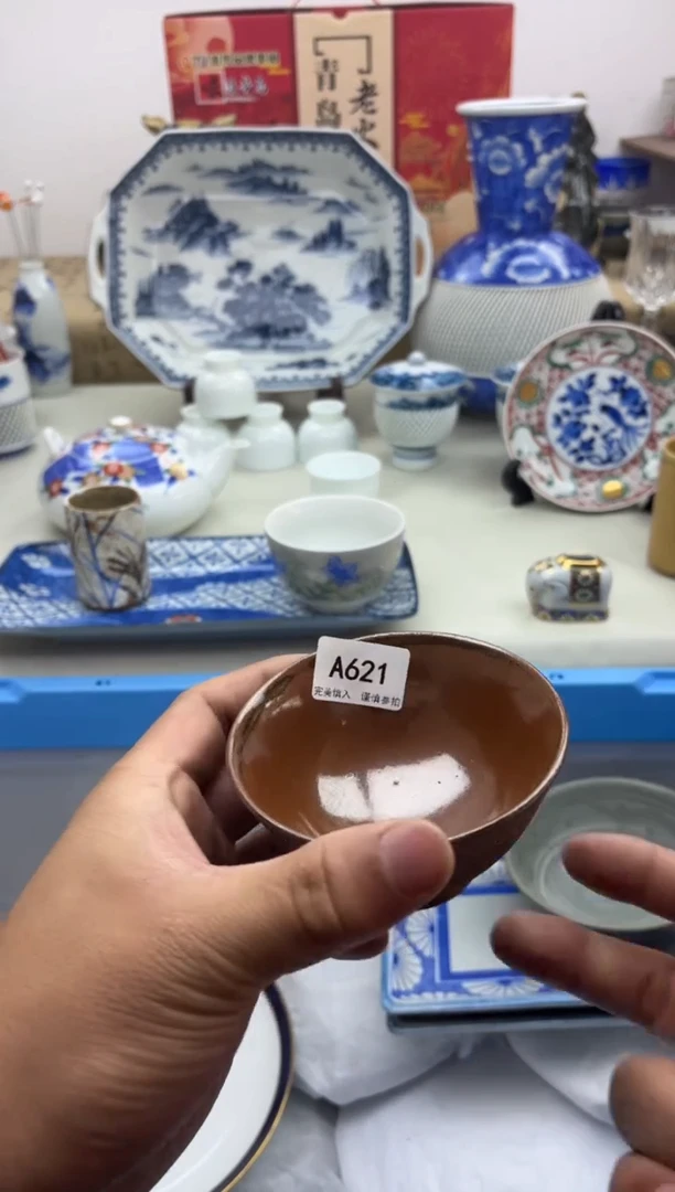 【闪购商品】碟A621...........