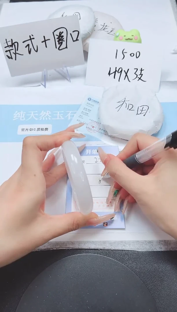 石英质玉手镯未镶嵌A220-58.5