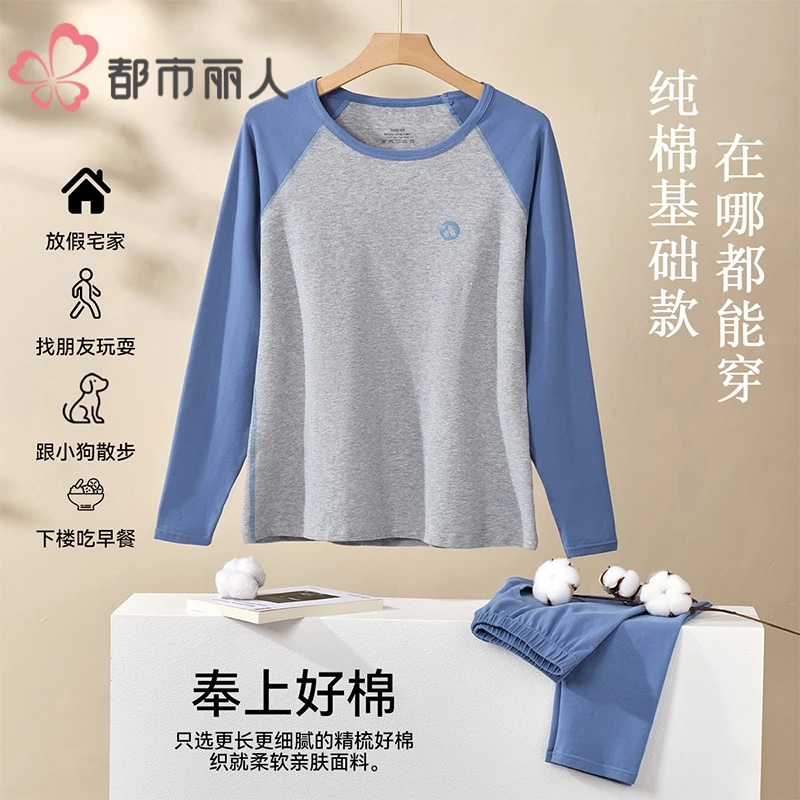 都市丽人A类纯棉青少年儿童男童睡衣男秋冬季家居服保暖亲肤套装