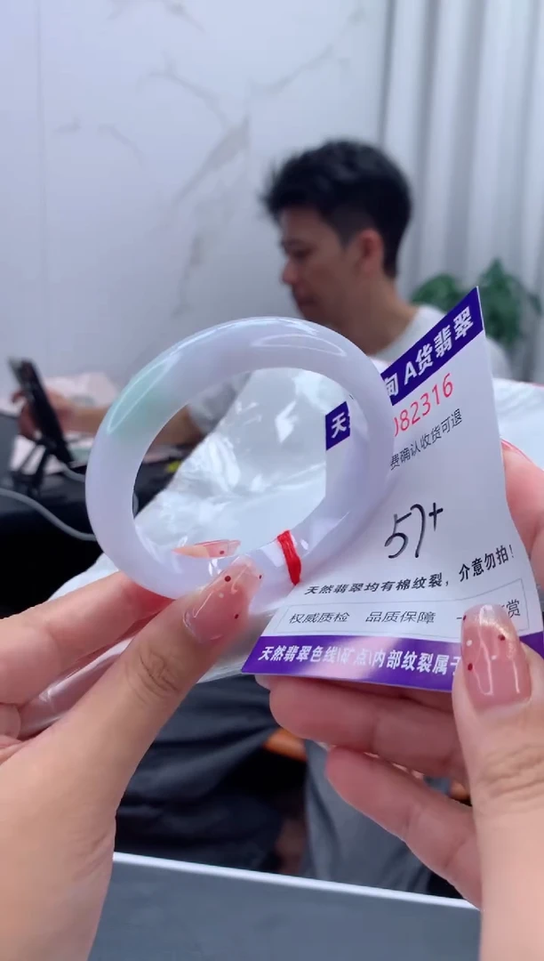 未镶嵌手镯翡翠天然缅甸A货翡翠