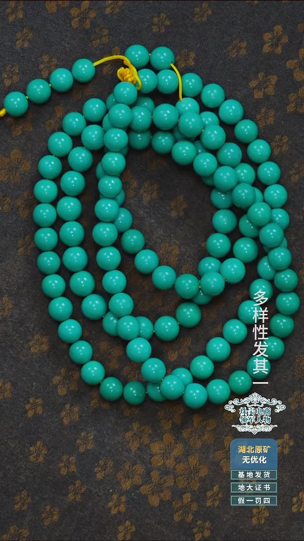 未镶嵌绿松石珠宝奇石A014