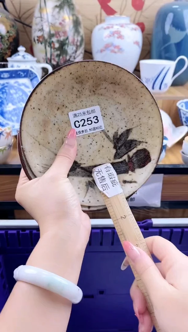 @**熙==============c253
