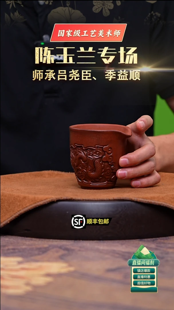 茶壶紫砂红降坡公道杯