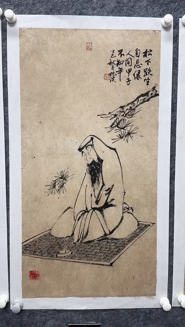 国画枕溪老师精品现货