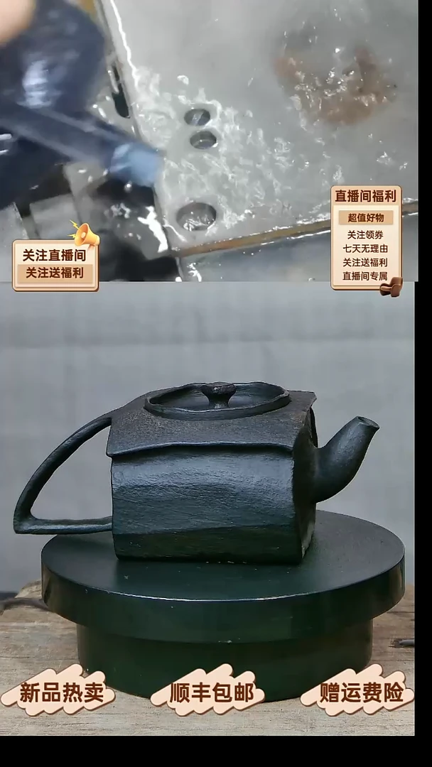 42 天然冰碛岩全手工随形石壶220CC