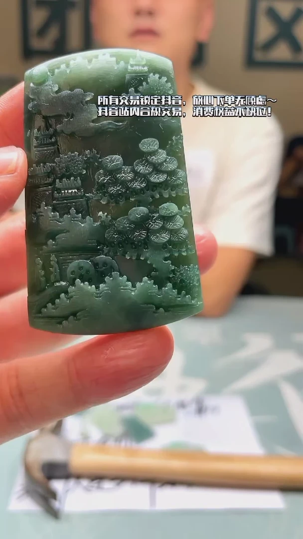 未镶嵌定制翡翠-毛货-不退不换-